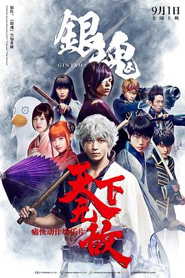 《烈日灼心》主视觉海报